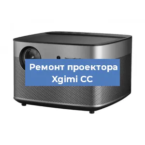 Замена светодиода на проекторе Xgimi CC в Перми